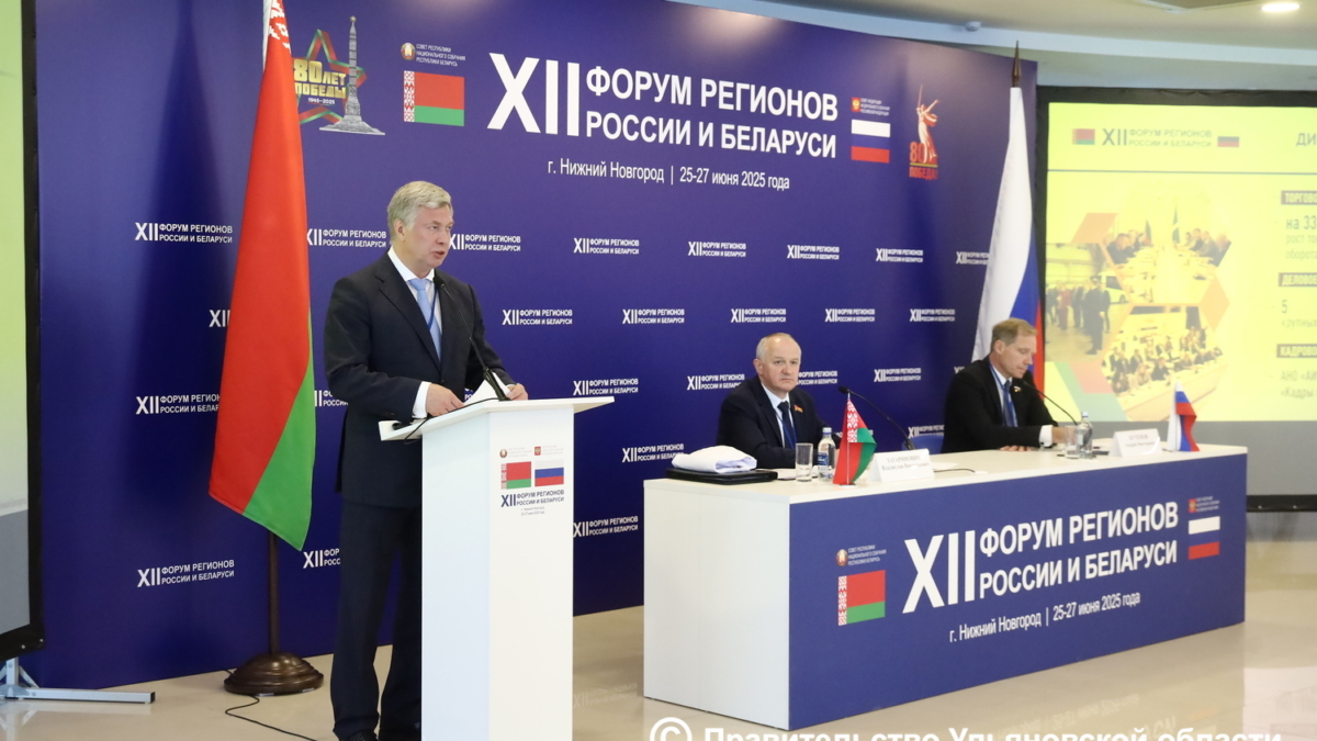 пресс-служба Губернатора и Правительства Ульяновской области