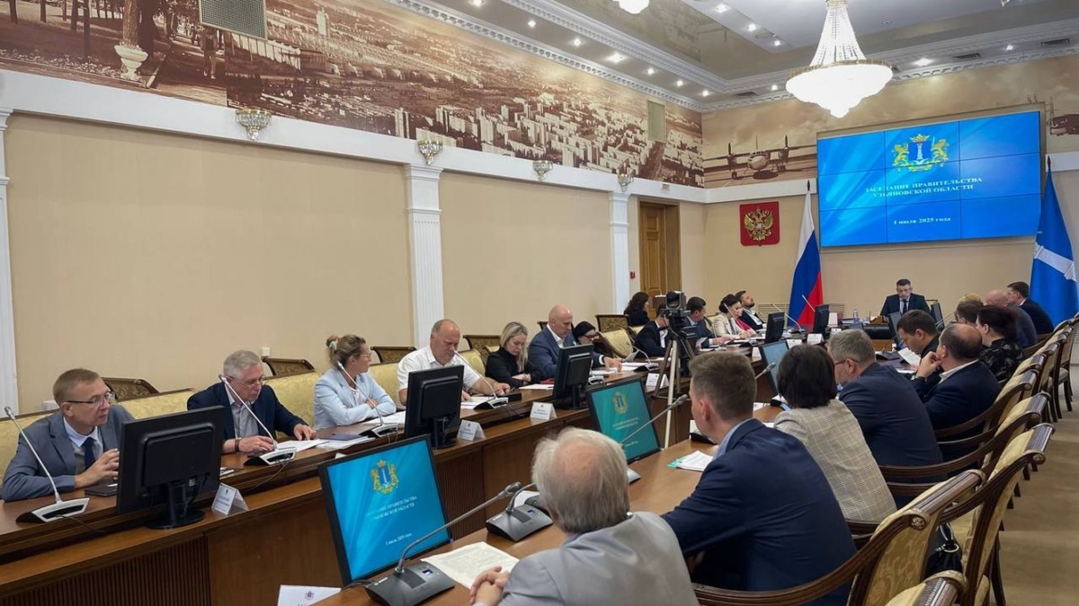 пресс-служба Губернатора и Правительства Ульяновской области