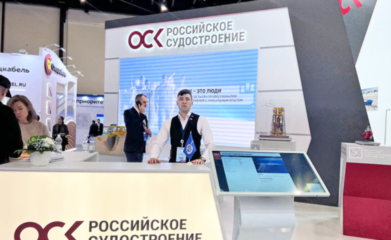 Работники Севмаша принимают участие в международном форуме “RAO/CIS Offshore” Работники Севмаша принимают участие в международном форуме “RAO/CIS Offshore”