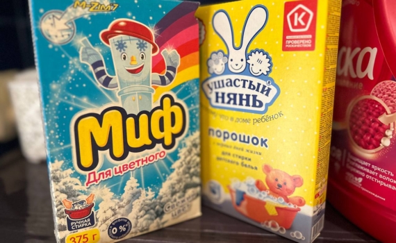 Секретное средство опытных прачек: 1 стакан — и одежда будет белее снега Секретное средство опытных прачек: 1 стакан — и одежда будет белее снега