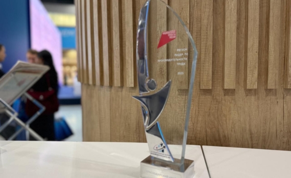 Кубань стала лучшим регионом по реализации нацпроекта «Производительность труда»