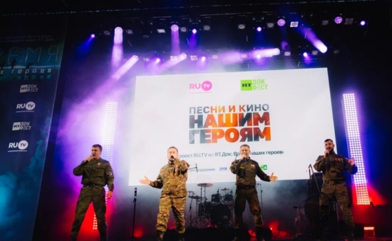 Телеканалы RU.TV и RT поздравили полицейских с профессиональным праздником Телеканалы RU.TV и RT поздравили полицейских с профессиональным праздником