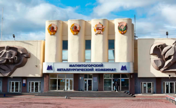 Медиапроекты ММК отмечены наградами на отраслевом конкурсе СМИ Медиапроекты ММК отмечены наградами на отраслевом конкурсе СМИ