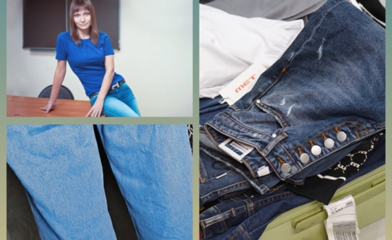 Какие джинсы будут модными в 2026? Всё решает одна деталь