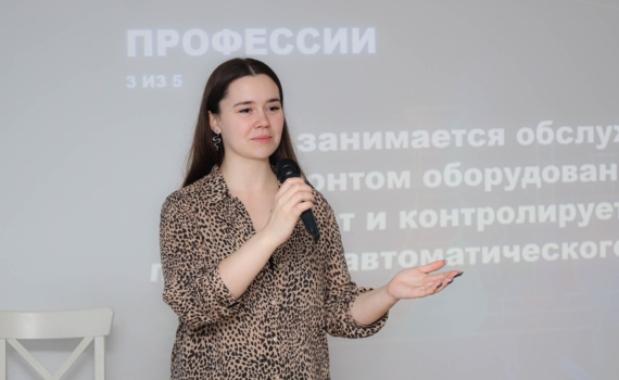 «Среда с «Азотом» — шаг в профессию «Среда с «Азотом» — шаг в профессию