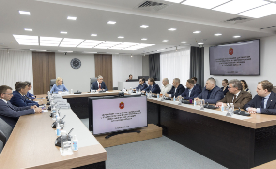 В Тульской области продолжают масштабировать корпоративную поддержку рождаемости В Тульской области продолжают масштабировать корпоративную поддержку рождаемости