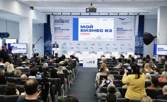 Губернатор Вячеслав Федорищев принял участие в форуме «Мой бизнес 63. Время героев» Губернатор Вячеслав Федорищев принял участие в форуме «Мой бизнес 63. Время героев»