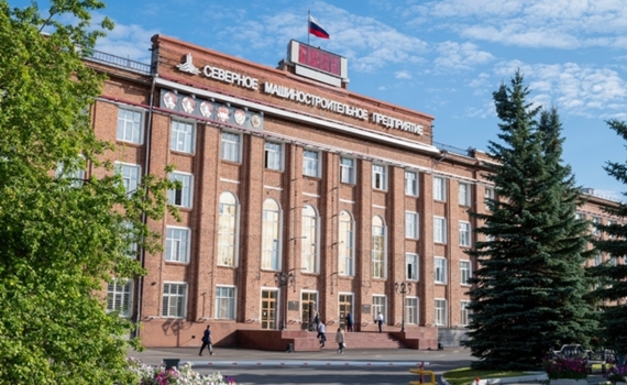 Севмаш успешно прошёл сертификацию системы менеджмента качества Севмаш успешно прошёл сертификацию системы менеджмента качества